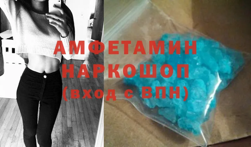 Amphetamine Premium  Бугуруслан 