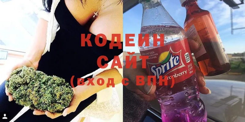 Кодеиновый сироп Lean Purple Drank  кракен маркетплейс  Бугуруслан 